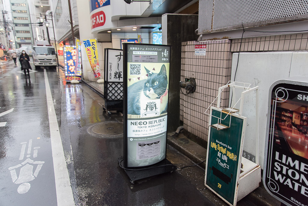 池袋の猫カフェ・ネコリパブリックの看板