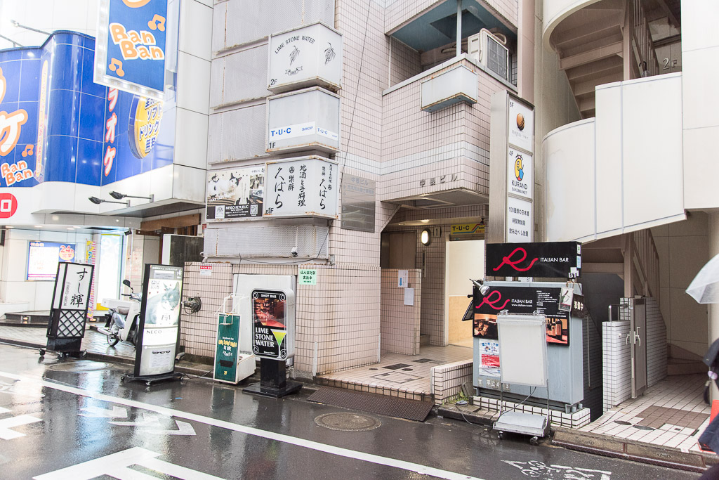 池袋の猫カフェ・ネコリパブリックの外見