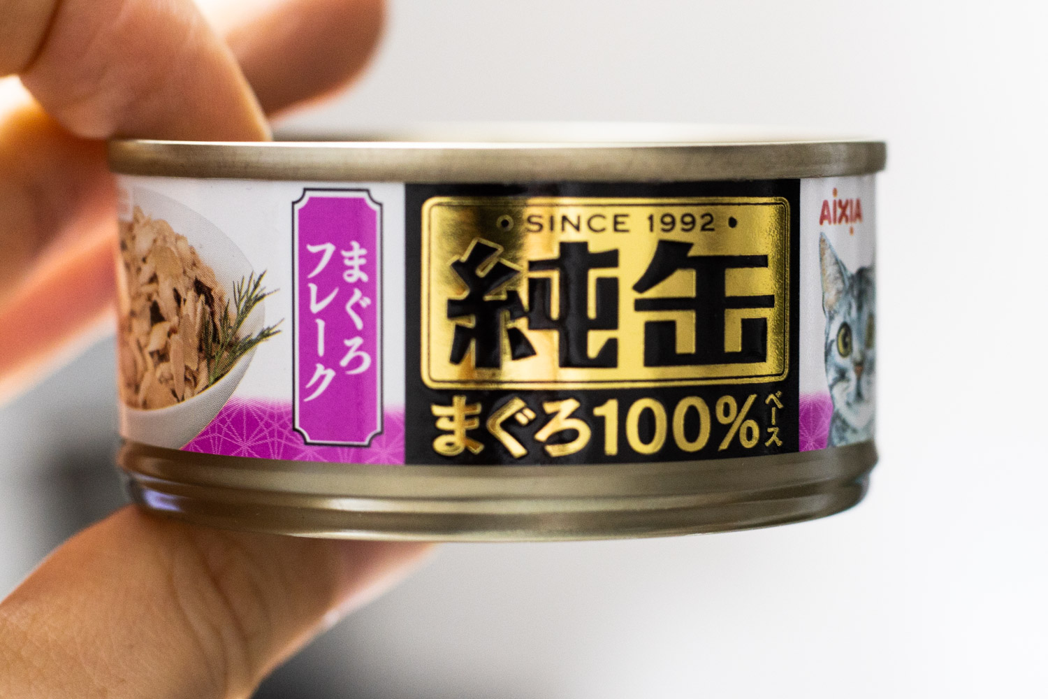 【実食！】純缶まぐろ100％まぐろフレークの徹底レビュー！ - ね 